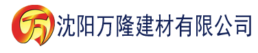 沈阳91香蕉视频软建材有限公司_沈阳轻质石膏厂家抹灰_沈阳石膏自流平生产厂家_沈阳砌筑砂浆厂家